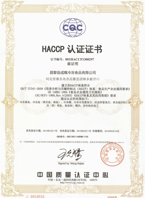 Haccp  �J(r��n)�C�C��