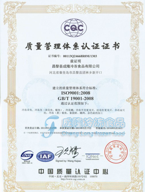 ISO9001��2008�|(zh��)�������wϵ�J(r��n)�C
